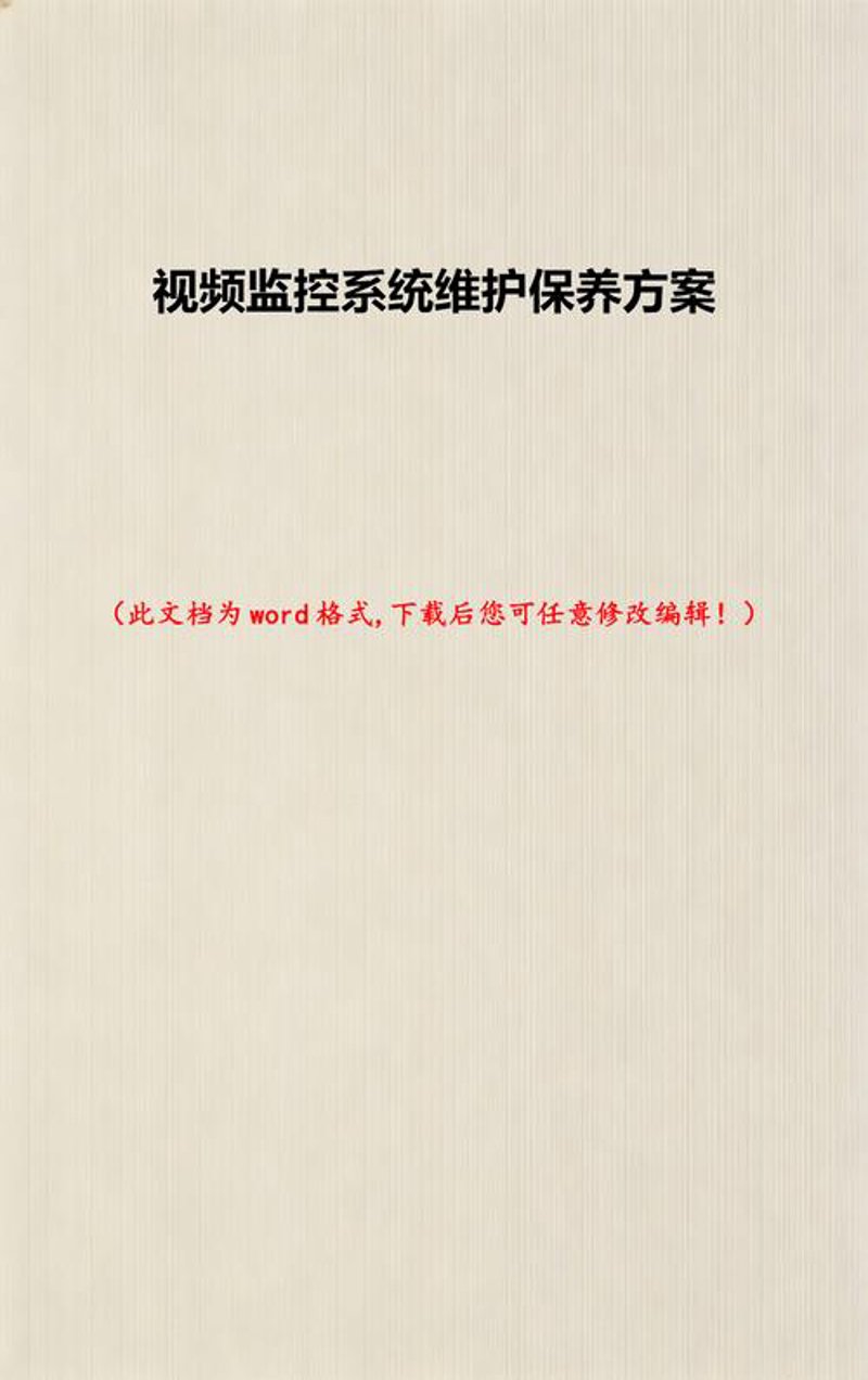 信息化改革：助力企业行稳致远